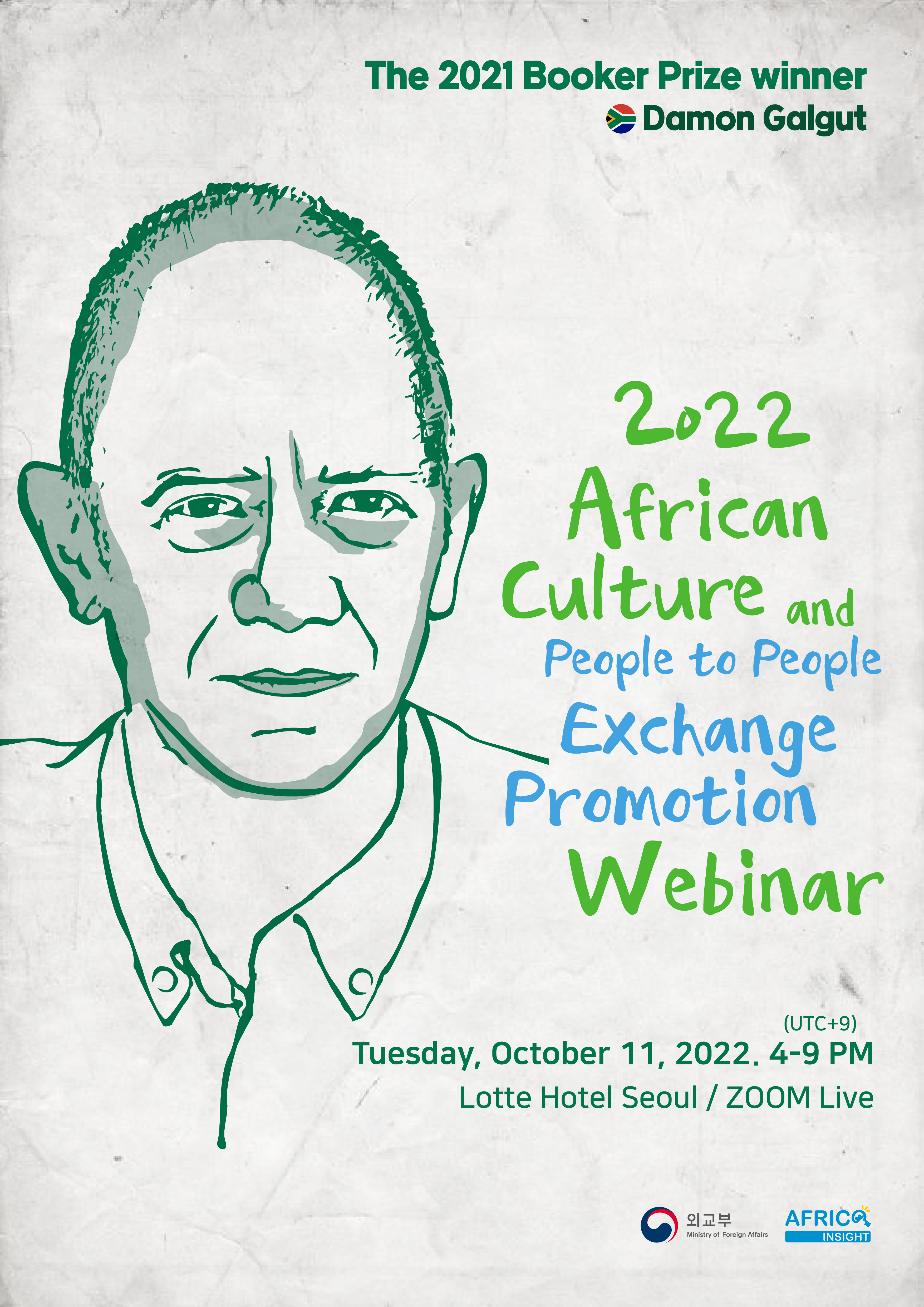 2022 노벨수상자 웨비나 포스터_ENG-02