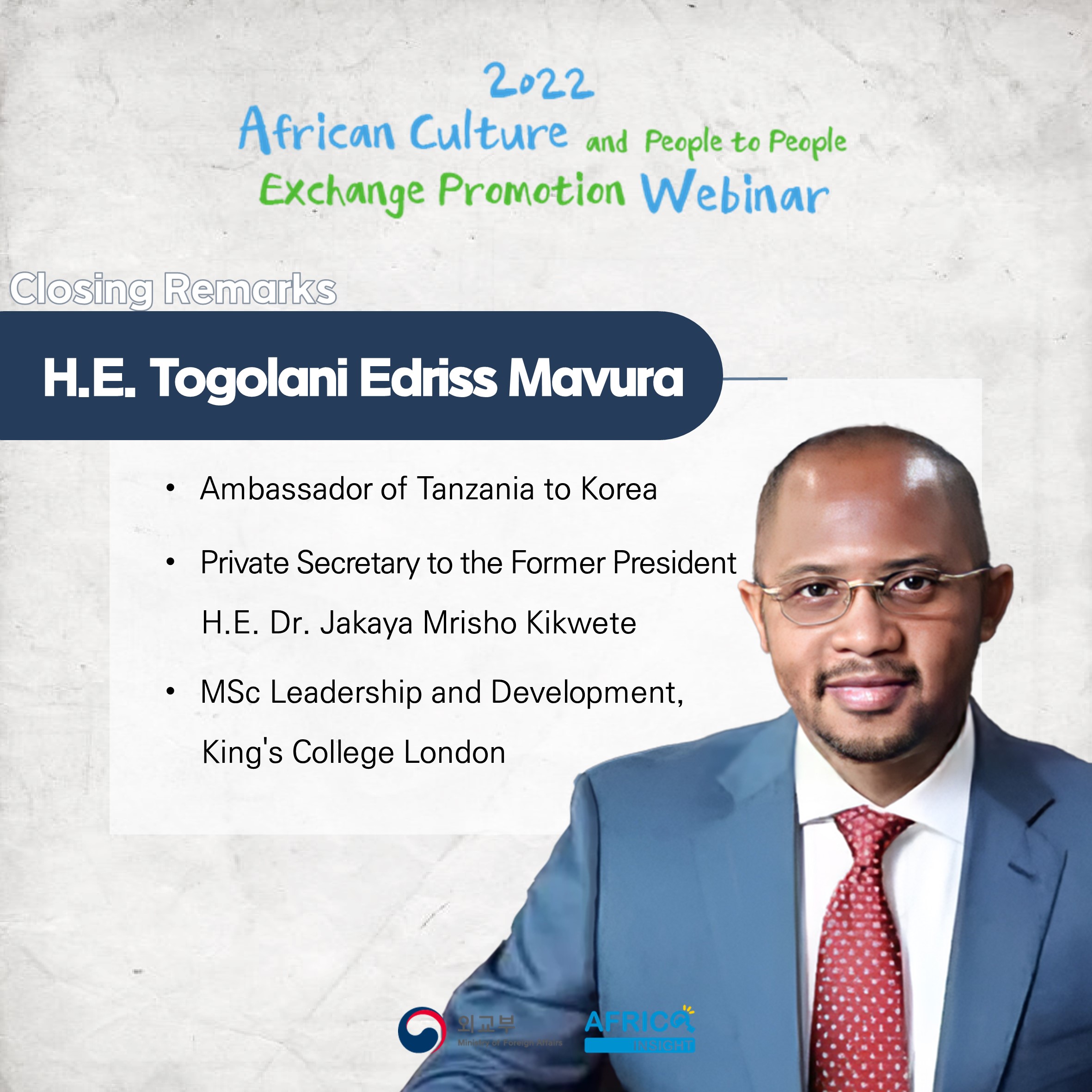 EN_speaker_10_수정