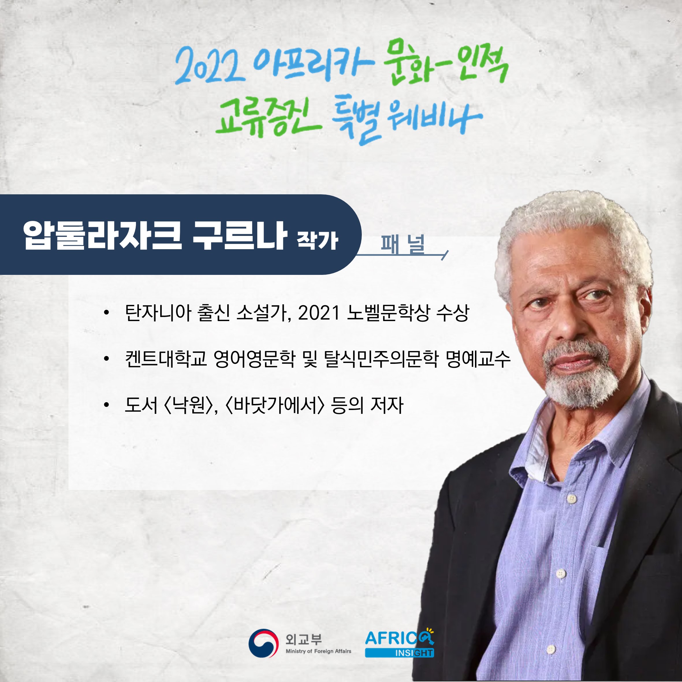 KO_speaker_1_수정