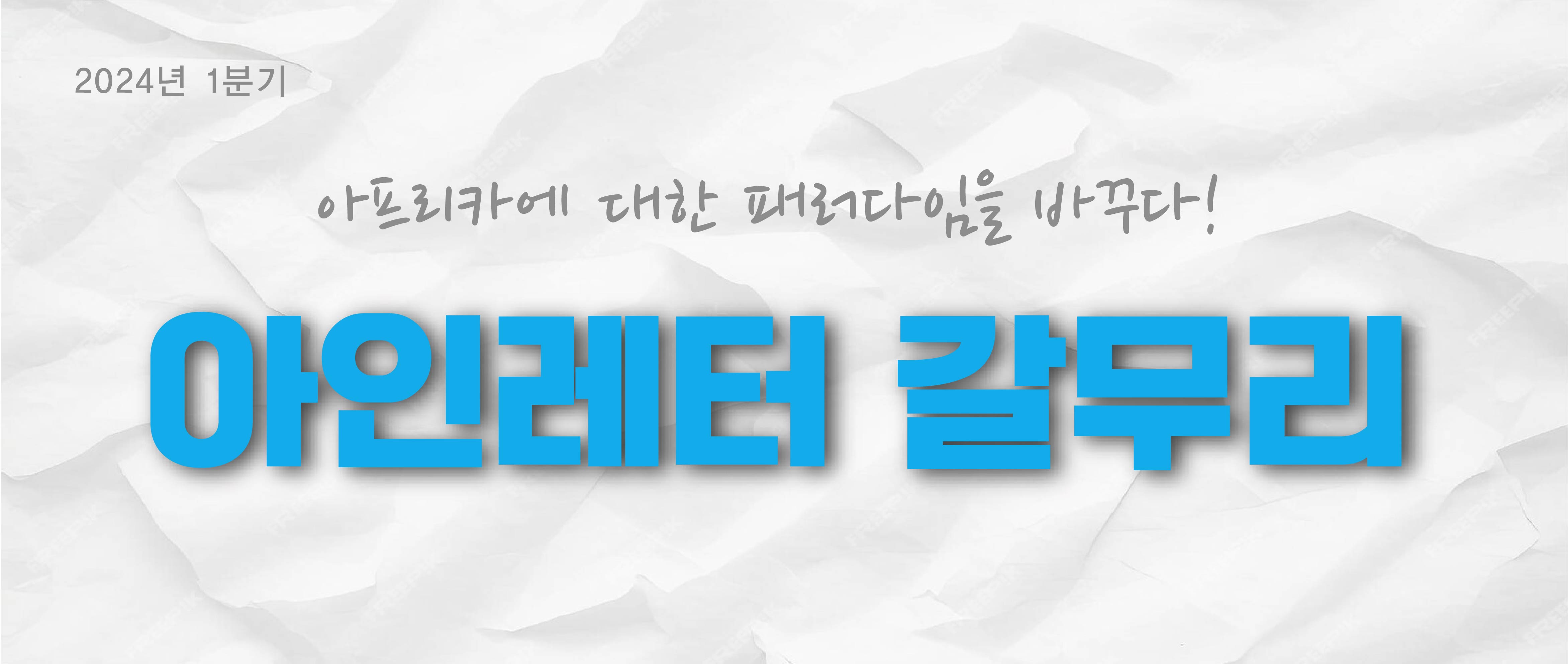 1-3월 커버