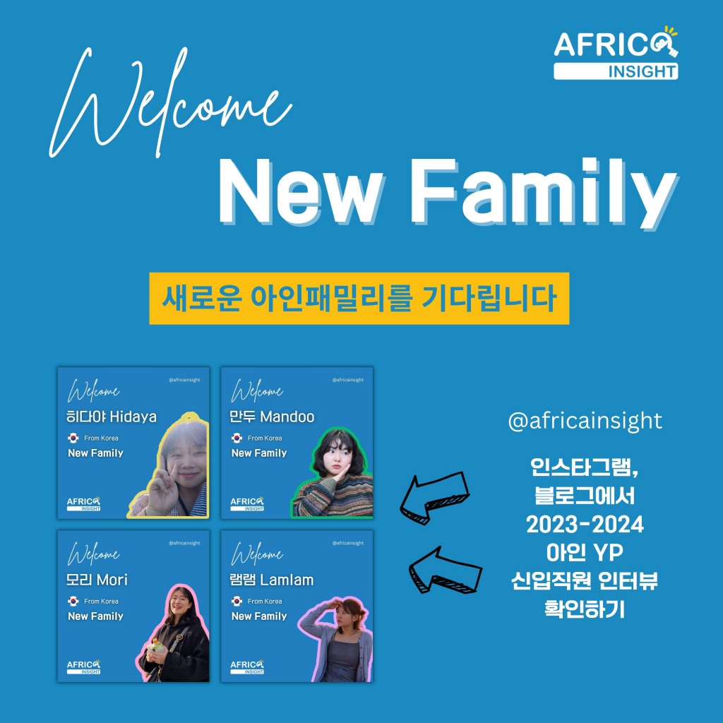 4_인스타외