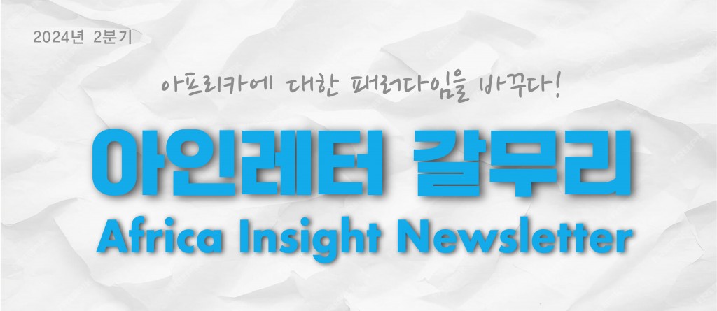 2분기 커버