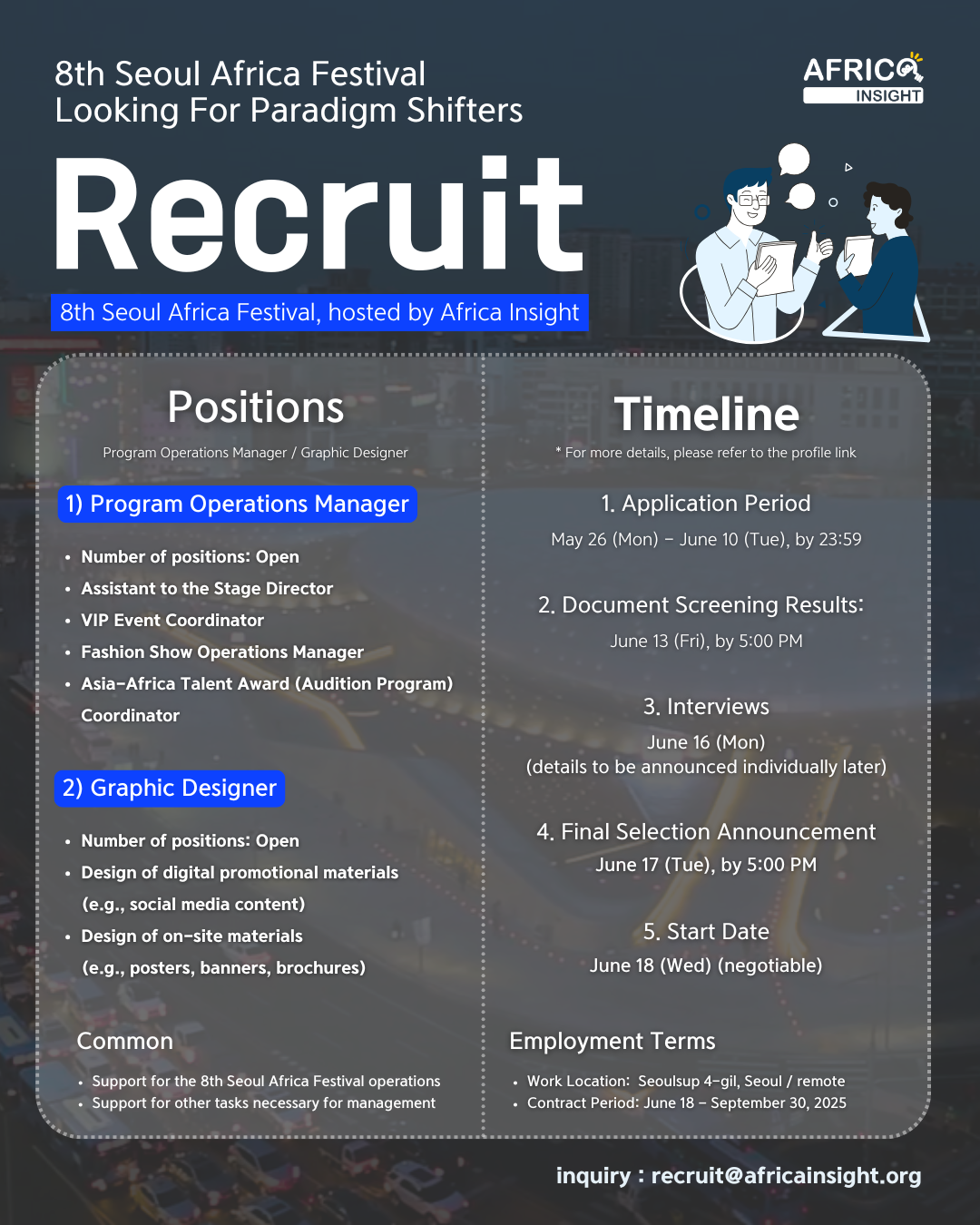 채용공고 포스터의 사본(ENG)